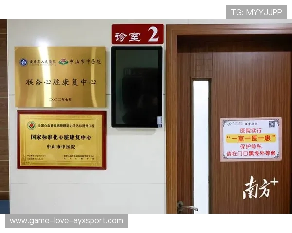 运动康复连锁品牌标准化服务提升患病者恢复率