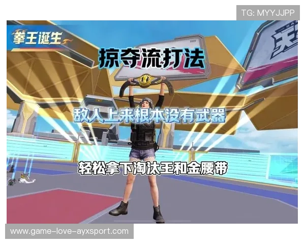 绝地求生天命圈外压制扫射，轻松拿下三连淘汰