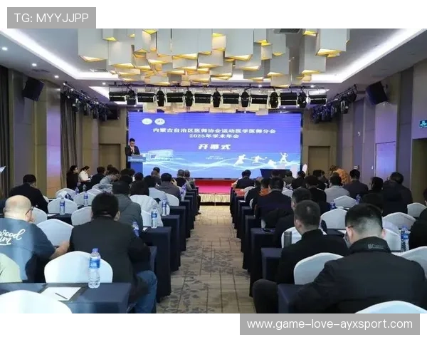 运动医学研讨会探讨伤病预防与恢复新技术，运动医学会议2019