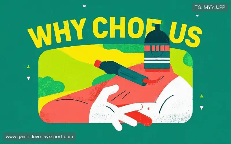 为什么选择我们